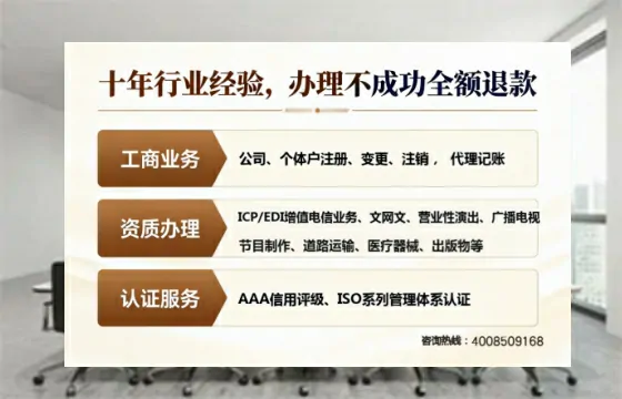 榆林办理<a href='https://www.tajlb.com/'>劳务派遣许可证</a>的用处、流程与避坑指南