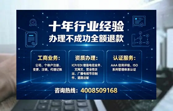 榆林办理<a href='https://www.tajlb.com/'>培训机构办学许可证</a>的用处、流程与实用经验分享