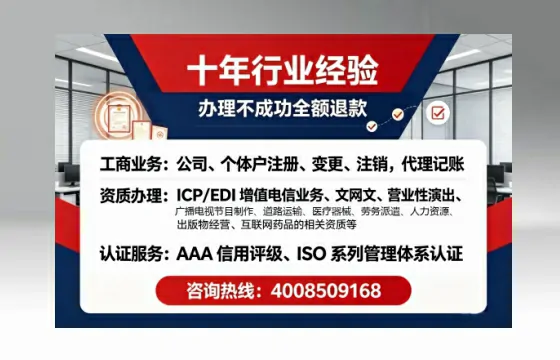 榆林办理<a href='https://www.tajlb.com/'>公共卫生许可证</a>的实用指南：从必要性到高效代办全解析