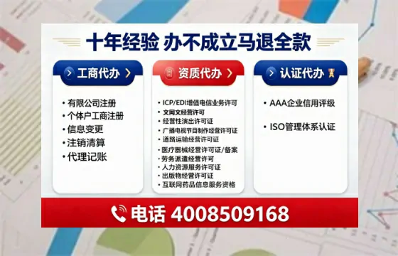 榆林办理<a href='https://www.tajlb.com/'>人力资源许可证</a>的用处、流程与避坑指南：一位从业者的亲身经历分享