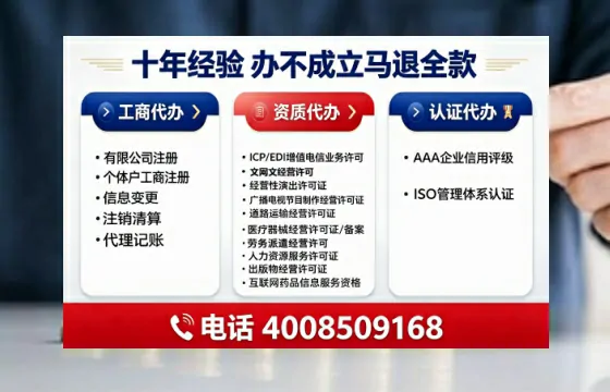 榆林办理<a href='https://www.tajlb.com/'>营业性演出许可证</a>的用处、流程与避坑指南