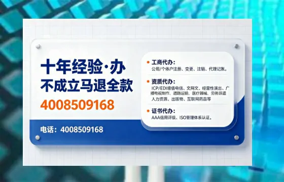 榆林办理<a href='https://www.tajlb.com/'>劳务派遣许可证</a>的用处、流程与避坑指南
