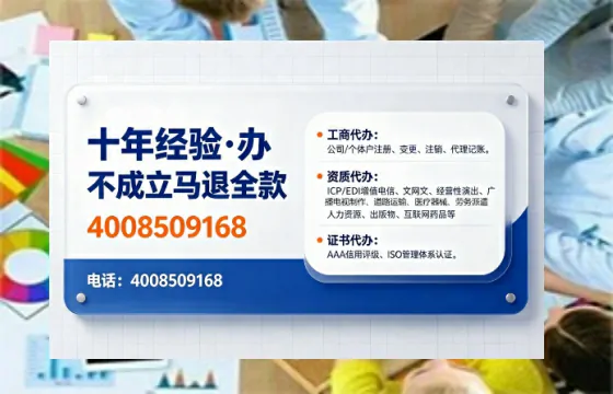 榆林办理<a href='https://www.tajlb.com/'>医疗机构执业许可证</a>的用处、流程与避坑指南