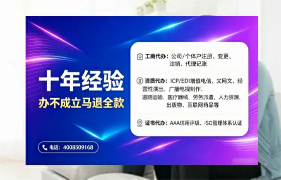 榆林办理<a href='https://www.tajlb.com/'>道路运输许可证</a>的用处、流程与实用经验分享