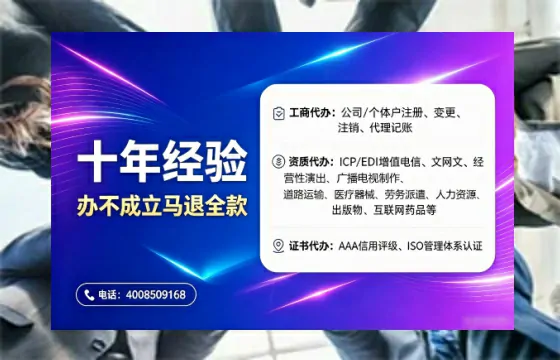 榆林办理<a href='https://www.tajlb.com/'>培训机构办学许可证</a>的用处、流程与实用经验分享