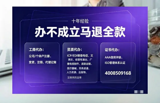 榆林办理<a href='https://www.tajlb.com/'>医疗机构执业许可证</a>的用处、流程与避坑指南