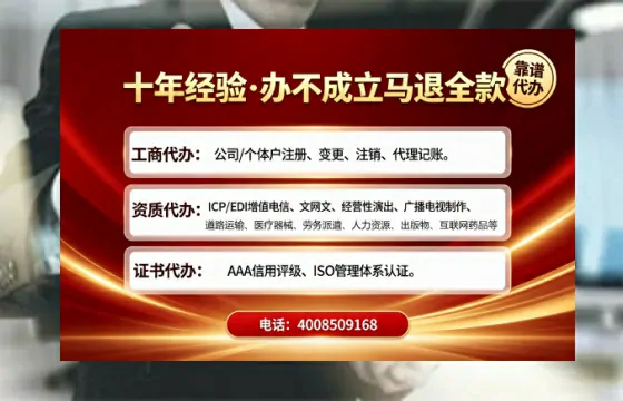 榆林办理<a href='https://www.tajlb.com/'>公共卫生许可证</a>的实用指南：从必要性到高效代办全解析