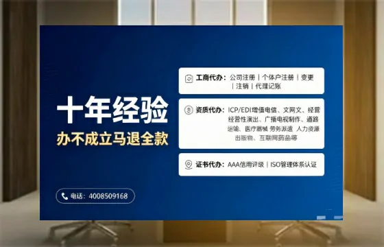 榆林办理<a href='https://www.tajlb.com/'>人力资源许可证</a>的用处、流程与避坑指南：一位从业者的亲身经历分享